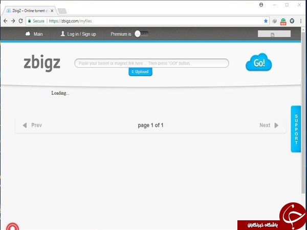 آموزش دریافت تورنت با دانلود منیجر