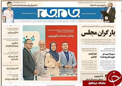یک ملت در تعقیب رانت&zwnj;خواران/