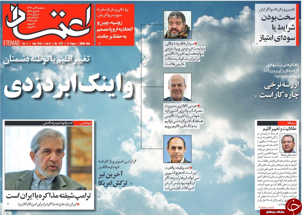 یک ملت در تعقیب رانت&zwnj;خواران/ اخراج سفیر کمترین پاسخ به جولان قاتلان ۱۷ هزار ایرانی در پاریس