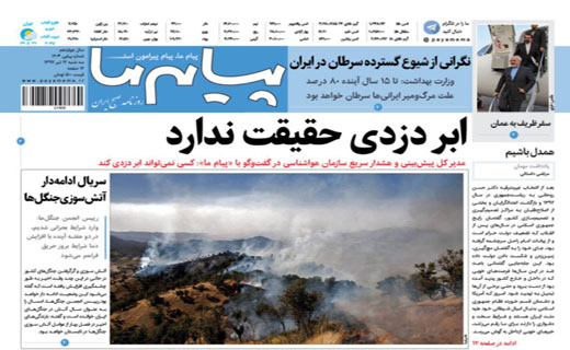 از گرانی کره و برنج با وجود دریافت ارز دولتی تا به دهه ۶۰ برگردیم