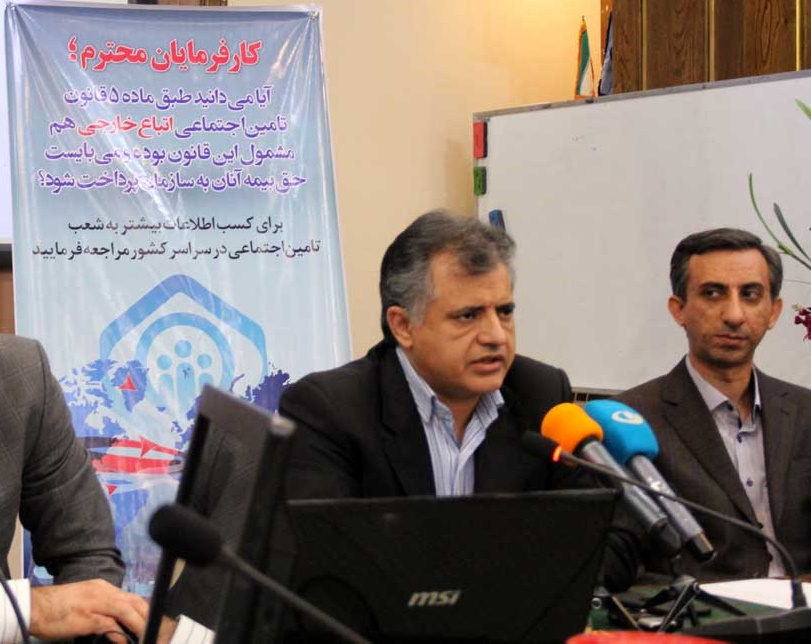 اتباع افغانستان می&zwnj;توانند از 18 نوع خدمات بیمه تامین اجتماعی بهره&zwnj;مند شوند