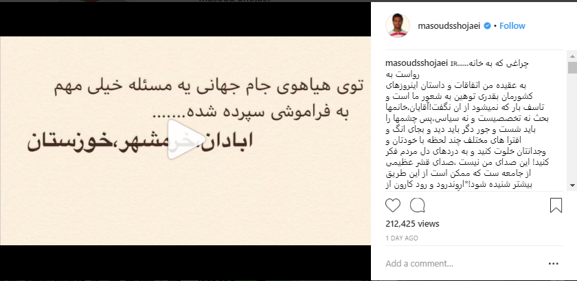 شجاعی چراغ خانه را روشن می کند