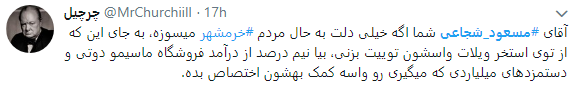 شجاعی چراغ خانه را روشن می کند