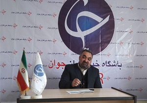 جذب ۲۸۰ میلیارد ریال اعتبار توسط صندوق کار آفرینی امید آذربایجان غربی
