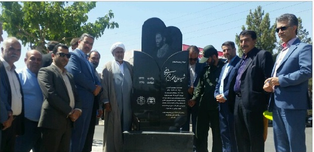 رونمایی از پنج تندیس شهدای شاخص کشوردر تربت جام