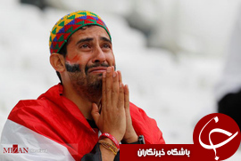 غمگین&zwnj;ترین هواداران جام جهانی ۲۰۱۸