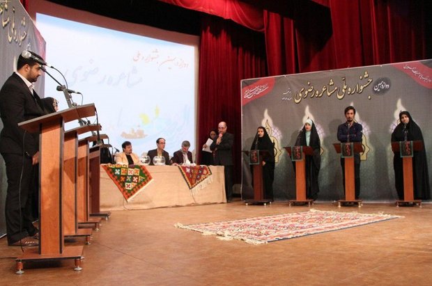 نفرات راه یافته به مرحله پایانی مشاعره دانش آموزی رضوی معرفی شدند