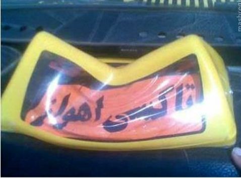 پیشگیری از گرمازدگی در روزهای گرم سال