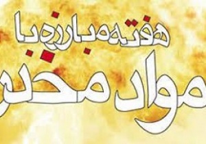 همتی///
