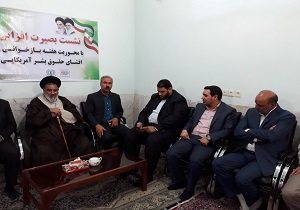 برگزاری نشست بصیرت افزایی در بافق