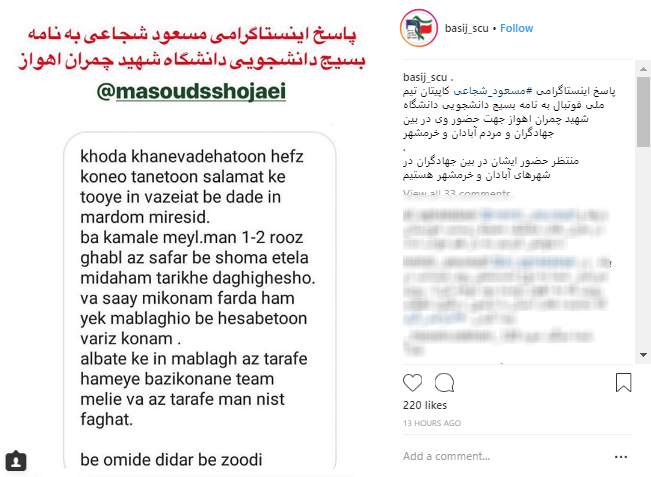 شجاعی دعوت جهادی را لبیک می گوید؟