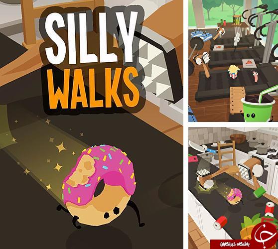 معرفی بازی Silly Walk