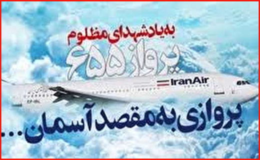 از استان&zwnj;ها چه خبر؟