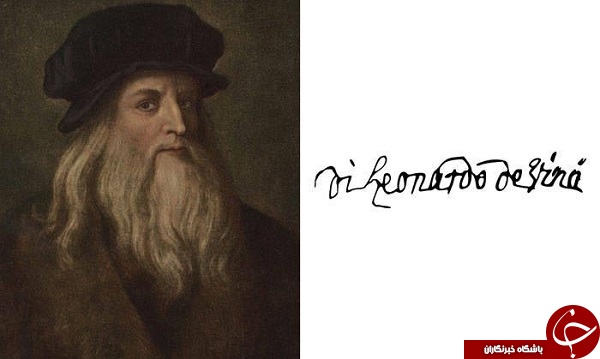 امضاهای عجیب و غریب شخصیت های مشهور