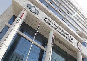 امارات حساب 9 ایرانی را به اتهام فعالیت تروریستی مسدود کرد