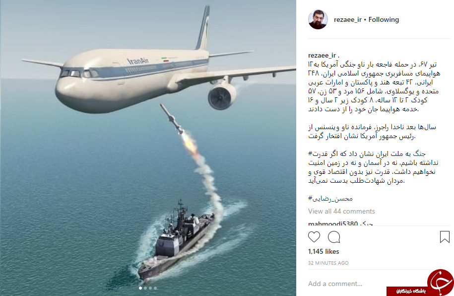 رضایی