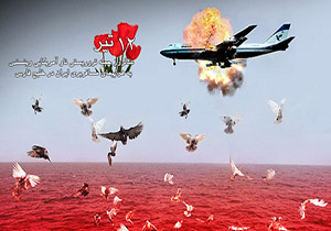 از نمونه وارونه حقوق بشر تا تلاش برای دیدن شیرینی آب