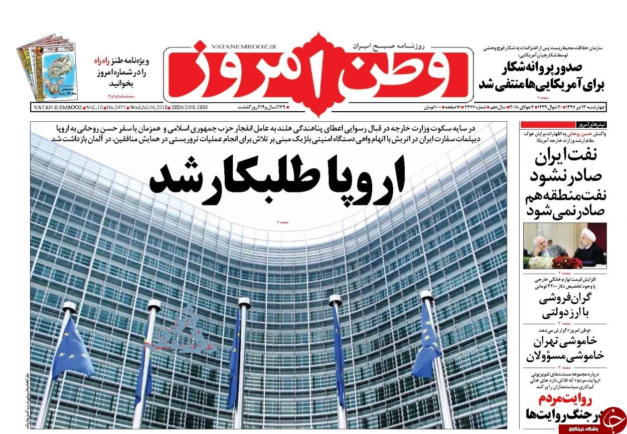روزنامه&zwnj;ها