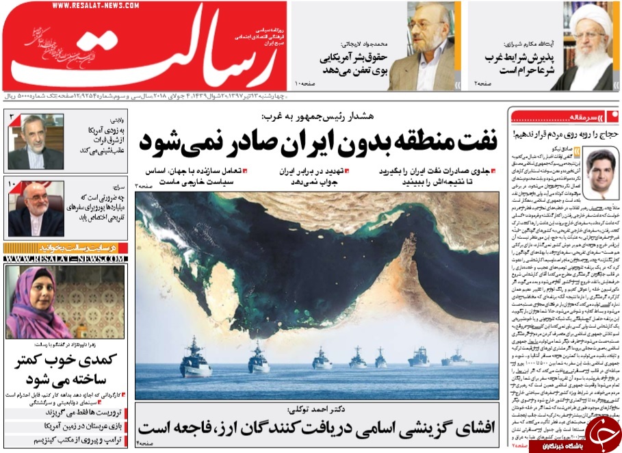 نفت ایران صادر نشود، نفت منطقه هم صادر نمی&zwnj;شود/