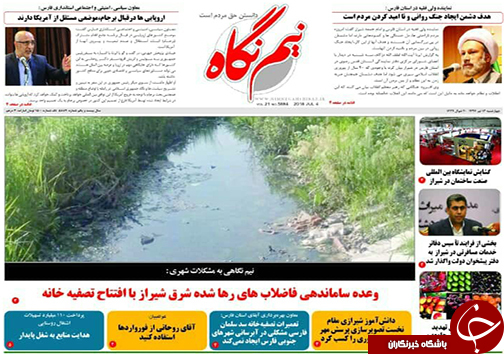 روز