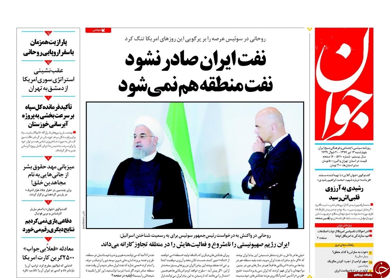 نفت ایران صادر نشود، نفت منطقه هم صادر نمی&zwnj;شود/ اروپا طلبکار شد