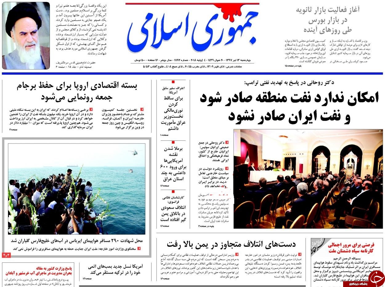 نفت ایران صادر نشود، نفت منطقه هم صادر نمی&zwnj;شود/ اروپا طلبکار شد