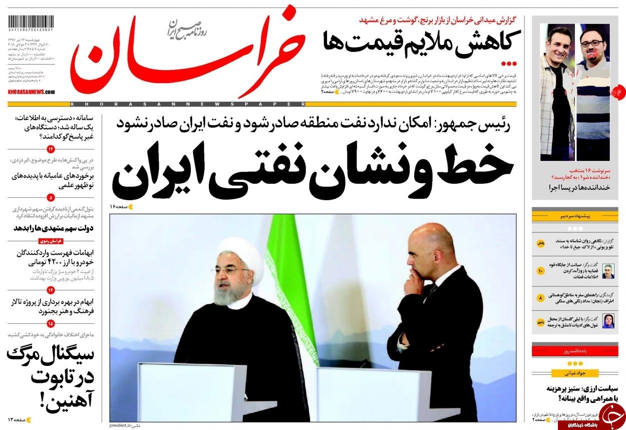 نفت ایران صادر نشود، نفت منطقه هم صادر نمی&zwnj;شود/ اروپا طلبکار شد