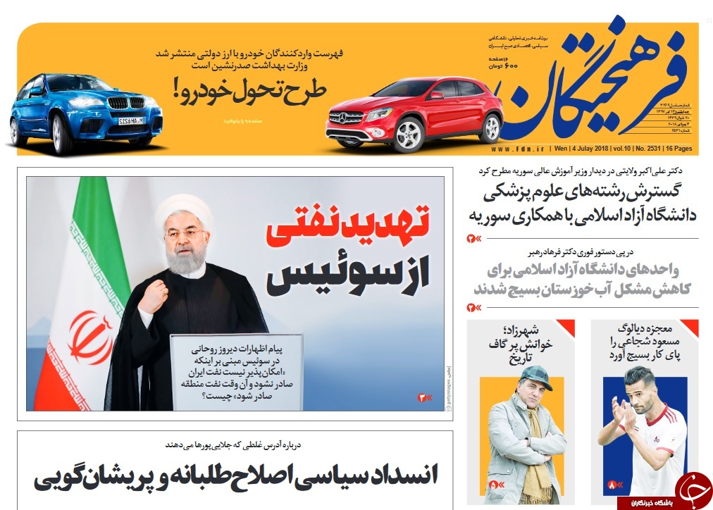 نفت ایران صادر نشود، نفت منطقه هم صادر نمی&zwnj;شود/ اروپا طلبکار شد