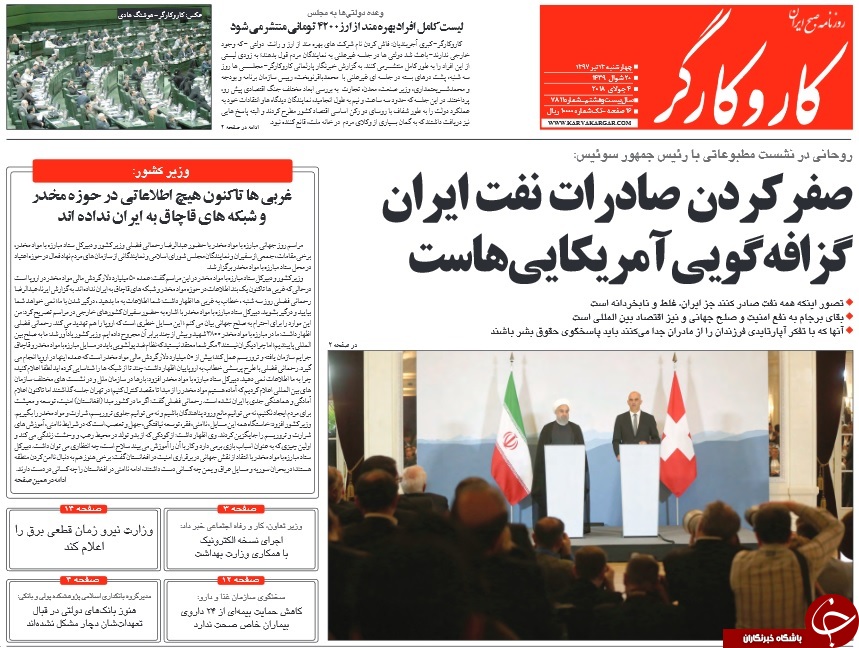 نفت ایران صادر نشود، نفت منطقه هم صادر نمی&zwnj;شود/ اروپا طلبکار شد