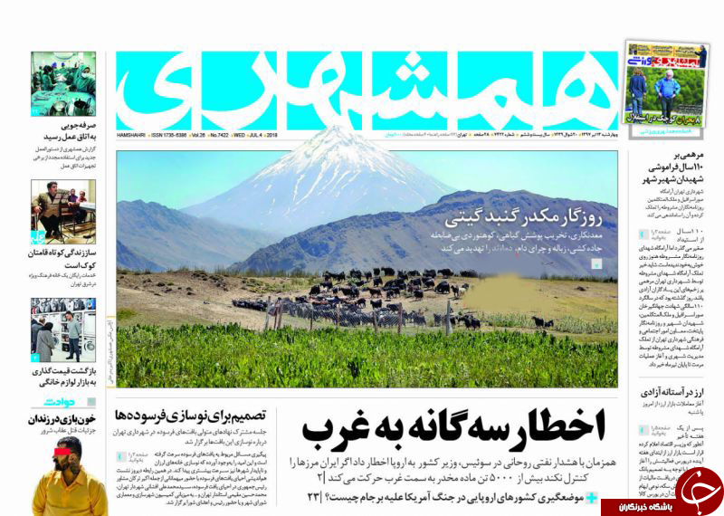نفت ایران صادر نشود، نفت منطقه هم صادر نمی&zwnj;شود/ اروپا طلبکار شد