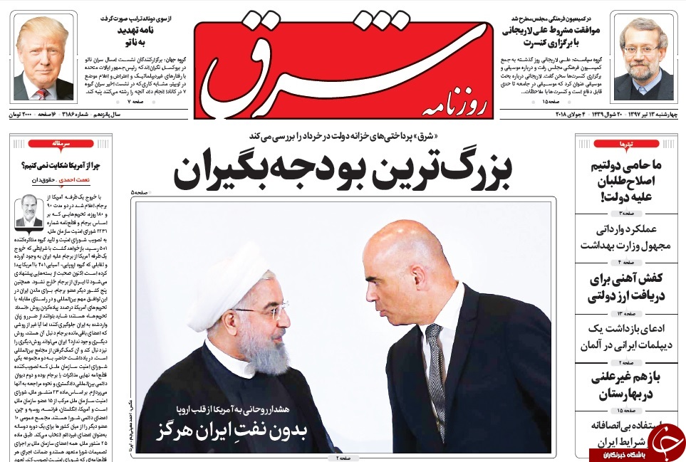 نفت ایران صادر نشود، نفت منطقه هم صادر نمی&zwnj;شود/ اروپا طلبکار شد