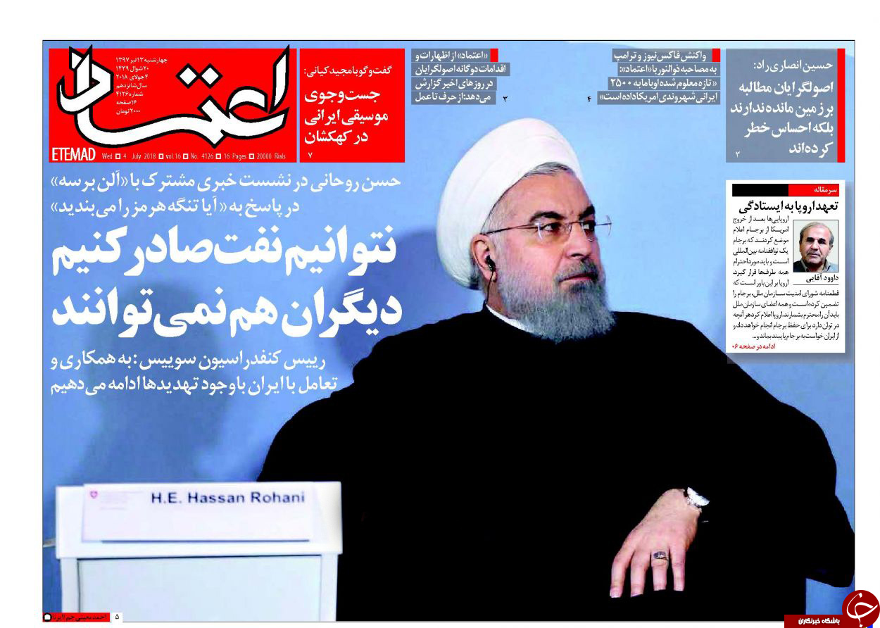 نفت ایران صادر نشود، نفت منطقه هم صادر نمی&zwnj;شود/ اروپا طلبکار شد
