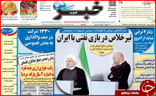 از تیر خلاص در بازار نفتی ایران تا اختصاص 220 میلیارد تومانی به خصارت دیدگان زلزله