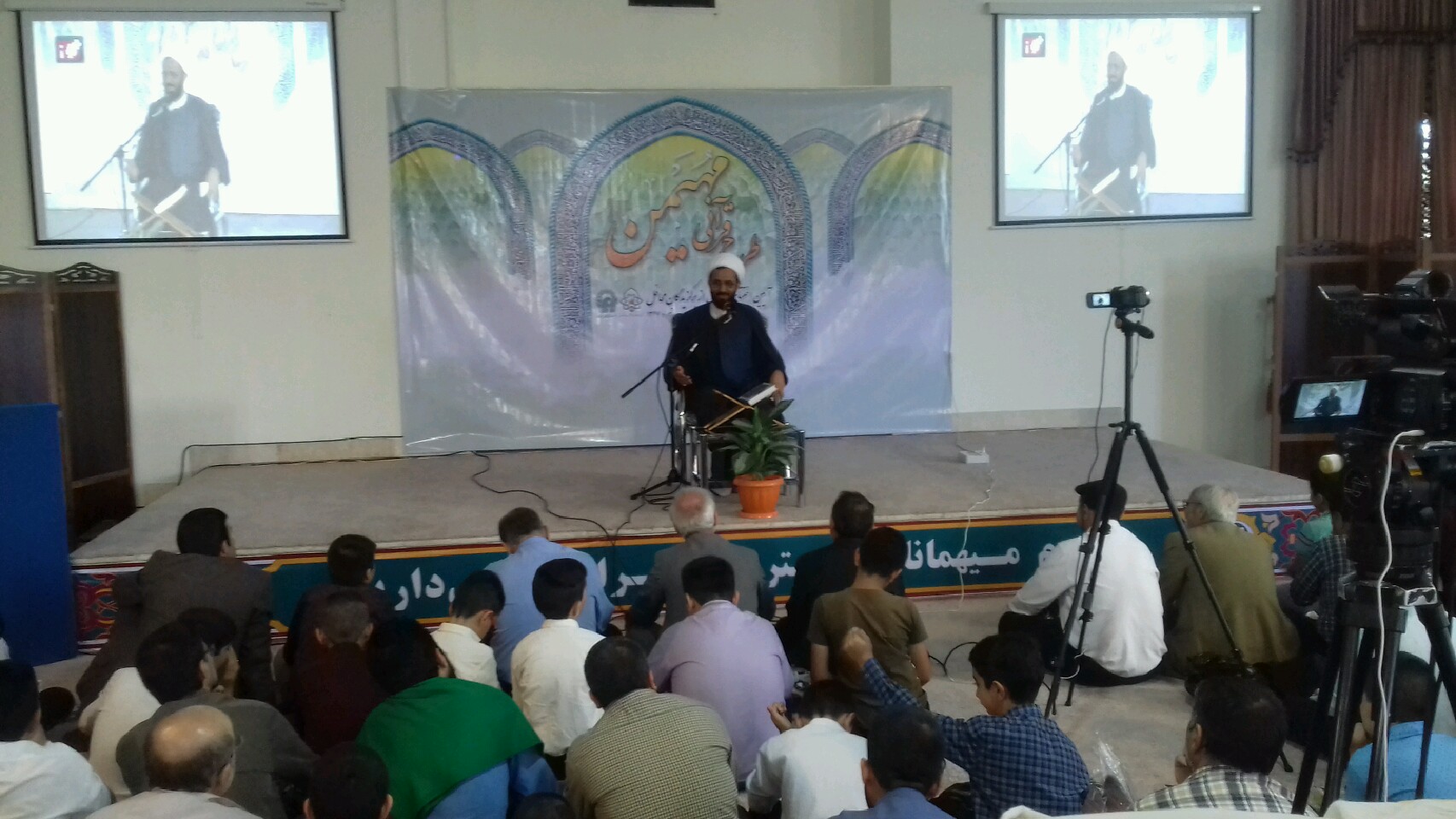 برگزاری اختتامیه طرح قرآنی مهیمن در مشهد