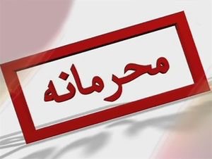 جدیدترین دستپخت محرمانه دولت حمله &laquo;کانال خرید اروپا&raquo; به قلب صنایع کشور