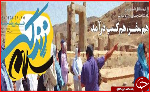 از تیر خلاص در بازار نفتی ایران تا اختصاص 220 میلیارد تومانی به خصارت دیدگان زلزله
