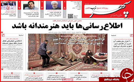 از تیر خلاص در بازار نفتی ایران تا اختصاص 220 میلیارد تومانی به خصارت دیدگان زلزله