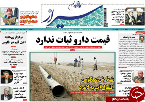 روز