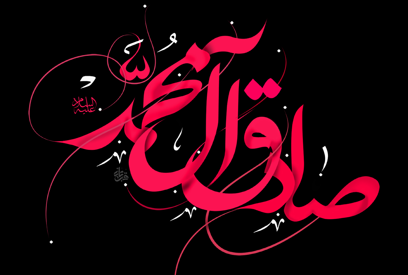وصیت امام جعفر صادق(ع) به عبدالرحمن بن سیابه