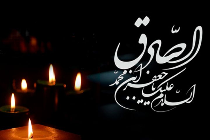 وصیت امام جعفر صادق(ع) به عبدالرحمن بن سیابه