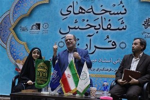 ذکر اسماء الهی راهگشای بسیاری از مشکلات در زندگی است