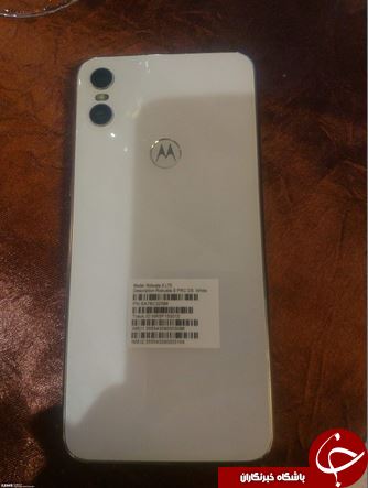 تصاویر جدید Motorola One منتشر شدند