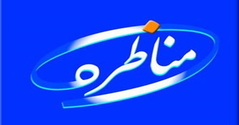 طرح وکالت از مجلس به «مناظره» می رود