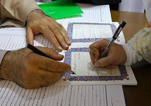 افزایش سه و ۶ دهم درصدی آمار ازدواج