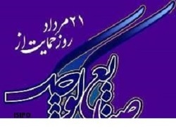 &nbsp;نمايشگاه صنايع كوچك ايران با حضور بيش از 700واحد صنعتي