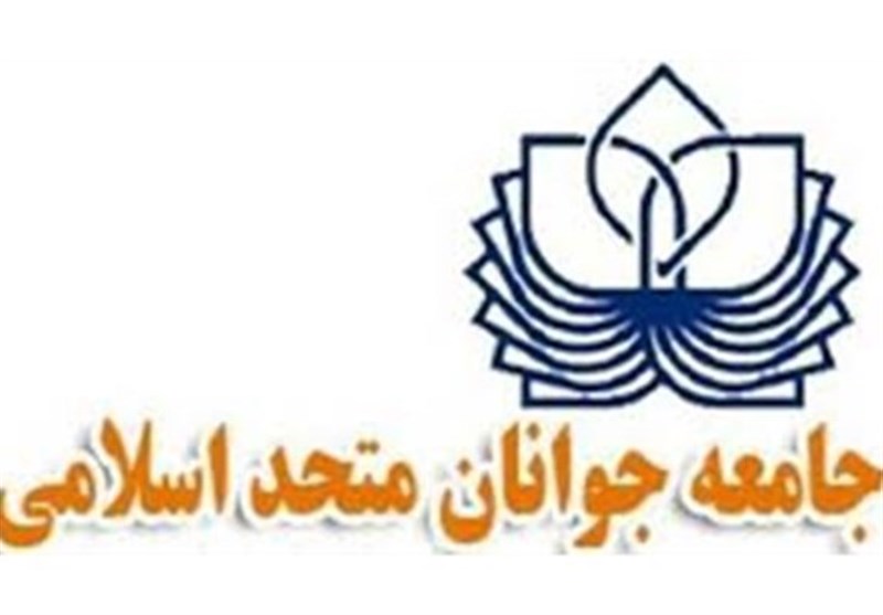 برگزاری کنگره 