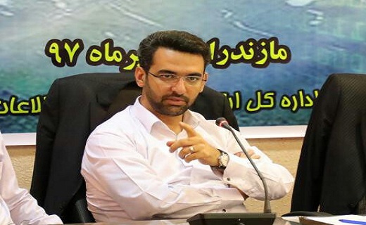 ارزیابی وزیر ارتباطات از طرح&zwnj;های اقتصاد مقاومتی مازندران