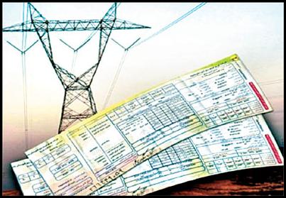 اطلاع رسانی در خصوص قطعی برق /افزایش قیمت مسکن متوقف شد