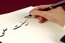 جذب ١٠٠عضو هيئت علمى در علوم پزشكى شهيد بهشتى/ نخبگان بدون محدوديت پذيرش مى شوند
