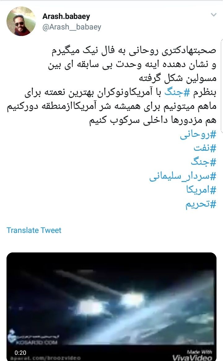 واکنش کاربران فضای مجازی به نامه سردار سلیمانی در حمایت رئیس جمهور +تصاویر
